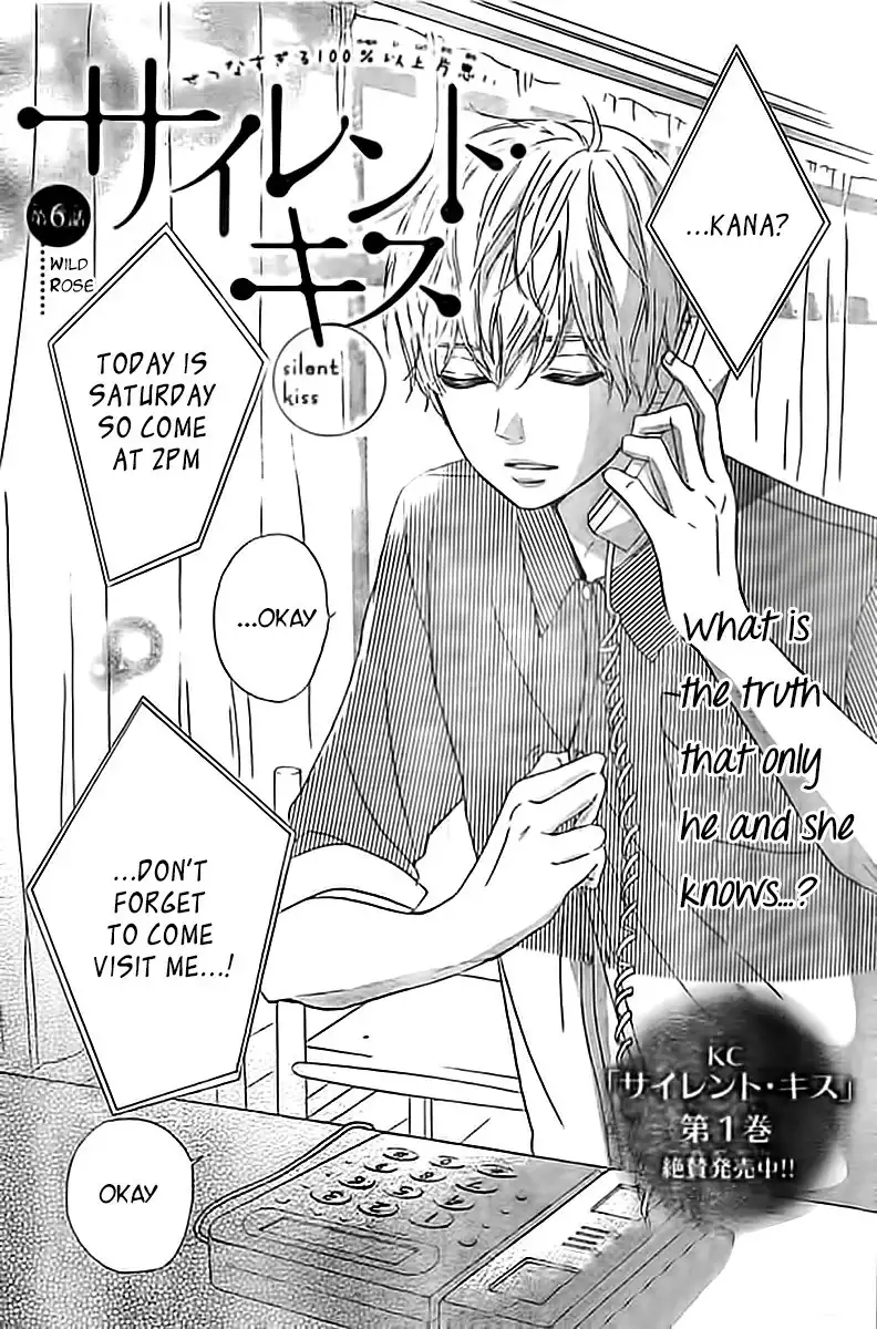 Silent Kiss Chapter 6 1